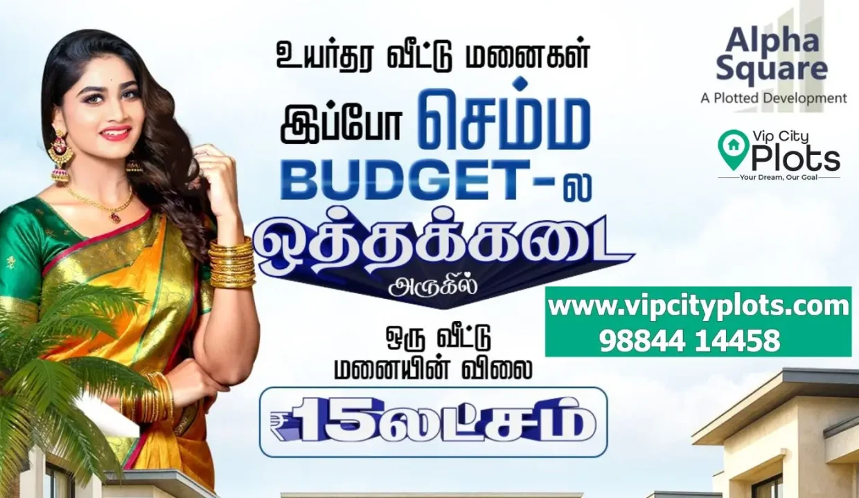 alpha-square-madurai-othakadai-add-image