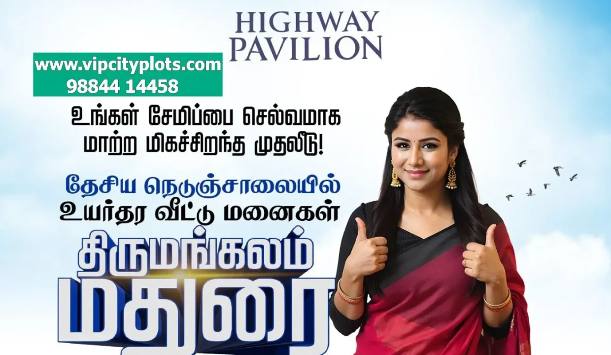 highway-pavilion-madurai-banner